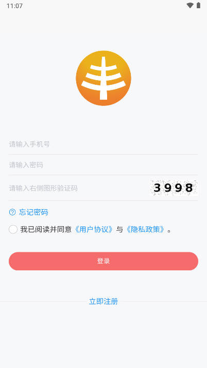丰e购app手机版v1.0.0(3)