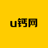 u钙网logo免费设计软件