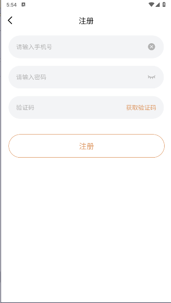 insprid artlife手机客户端v1.2.2(2)