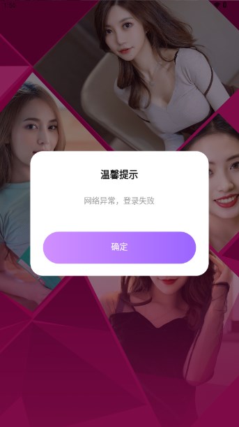 百甜交友app最新版v1.0.0(2)