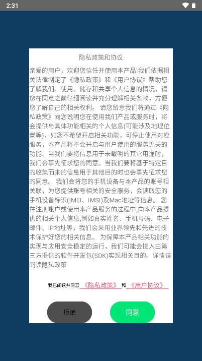 莲韵短视频平台v1.0.1(1)