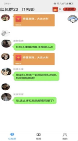 莲韵短视频平台v1.0.1(3)
