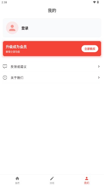 悦音词典app最新版v1.0.1(4)