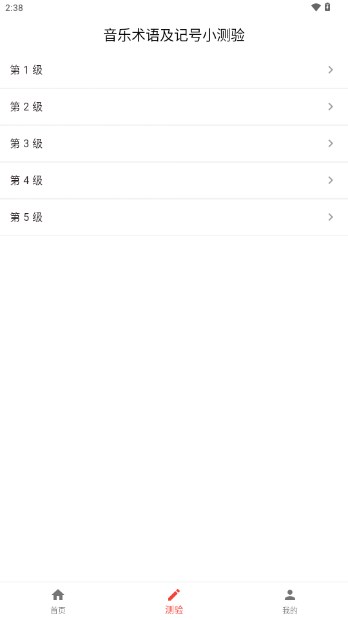 悦音词典app最新版v1.0.1(3)