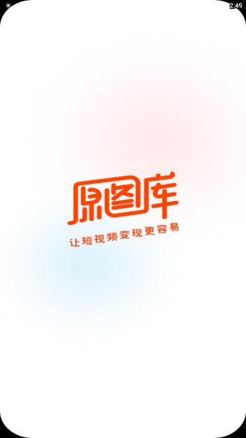 原图壁纸app最新版v1.0.5(1)