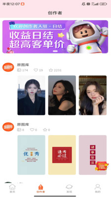 原图壁纸app最新版v1.0.5(4)