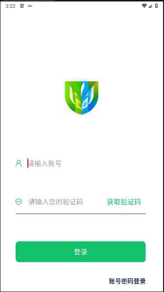 耕地一张图软件v3.1.3(3)