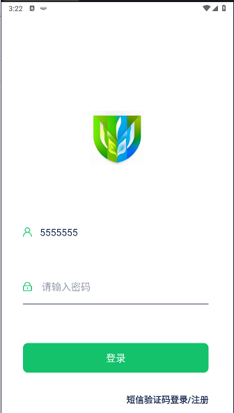 耕地一张图软件v3.1.3(4)