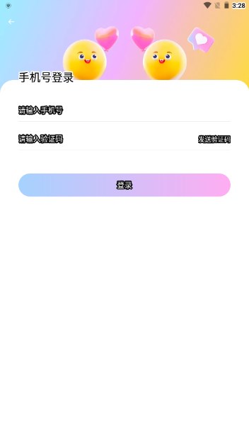 浪遇交友软件v3.11.0(4)
