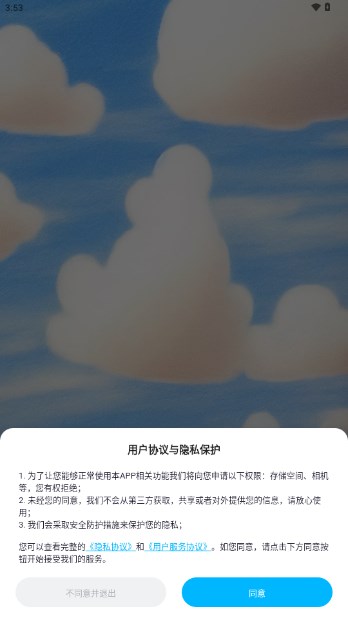 简笔成画软件app免费版v1.1.6.101(2)