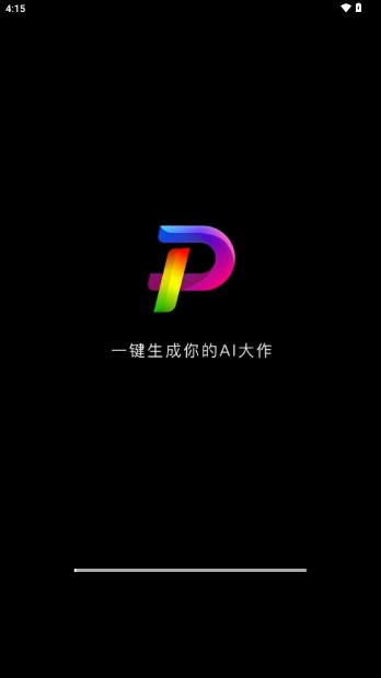 PicPikAI绘画软件v1.3.5(3)