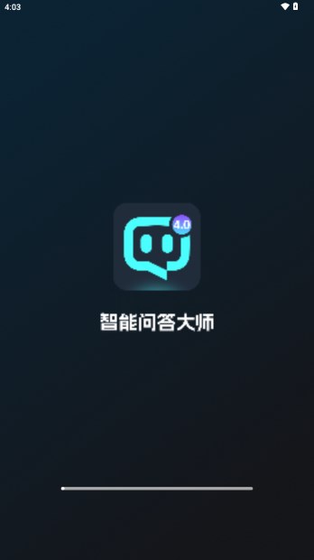 智能问答大师Android版v1.4.7(2)