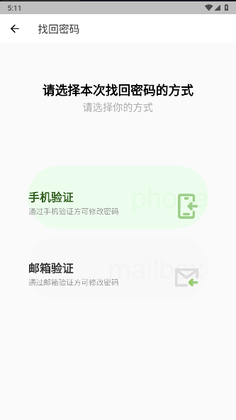 青少年心理援助系统软件2024最新版本v1.1.0(3)