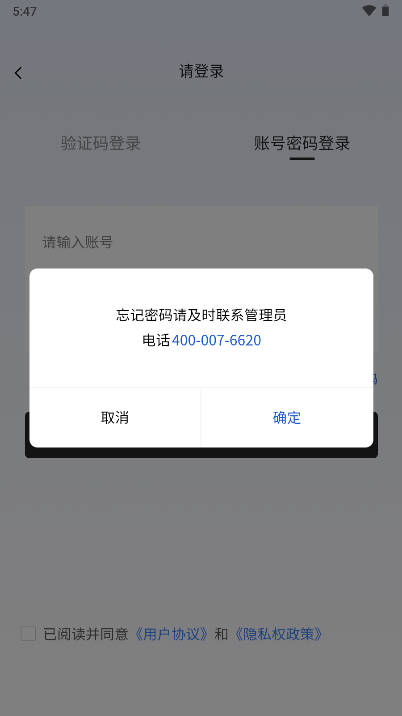 企百科app官方版v1.2.3(4)