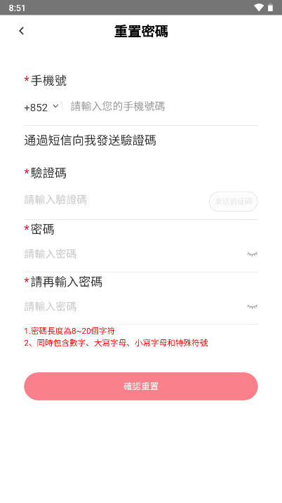 幸福工友app安卓版v2.9.6(4)