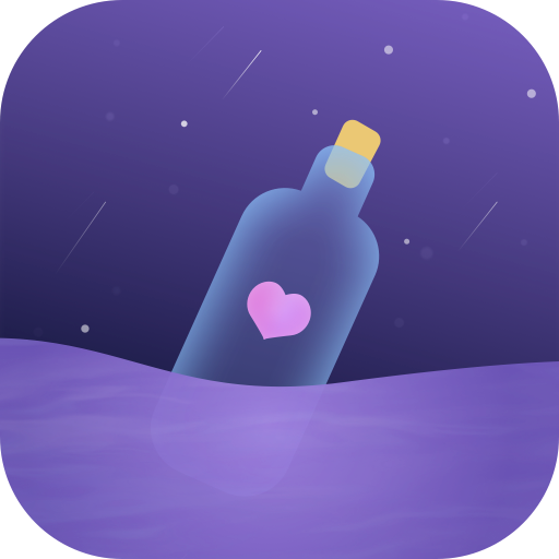 密语漂流瓶app最新版