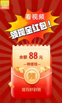 点多乐app极速版v1.1.1(3)