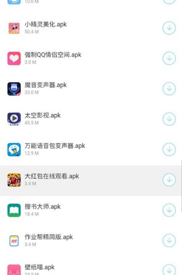 木槿软件库app2024最新版v3.43.21(4)