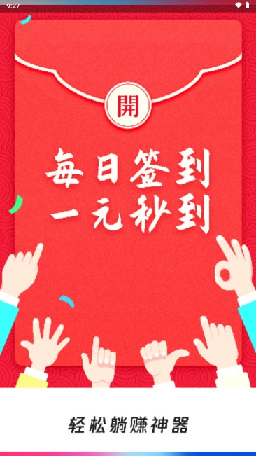 木槿软件库app2024最新版v3.43.21(1)