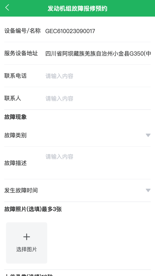 FPSS云手机客户端v2.4.9(1)