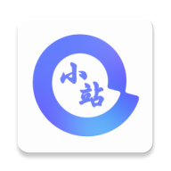 咨源小站 阿里云客户端
