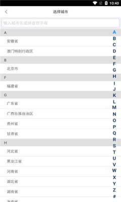 快马跑腿平台v6.5.0(3)