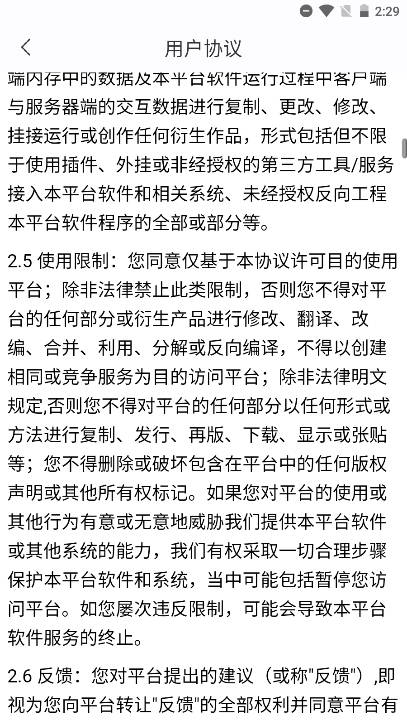 牵缘app下载安卓版v1.0.0(4)