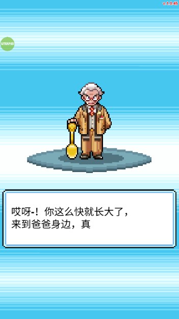 口袋公司游戏内置菜单版v1.0.49(1)