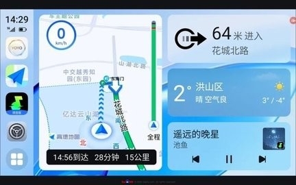 荣耀车联最新版v8.0.0.316(1)
