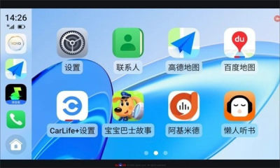 荣耀车联最新版v8.0.0.316(4)