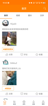 笑金传说软件v1.0.0(3)