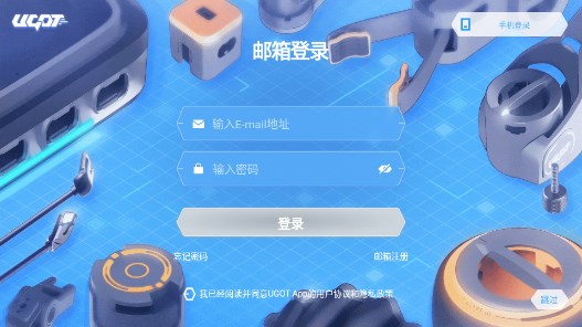 ugot机器人编程appv1.4.0(2)