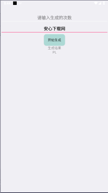 轻腕潮盒手表版v1.0.0(3)