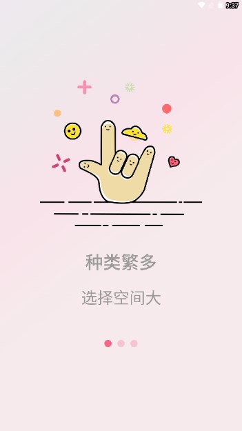 AI配音机器人app最新版v1.1.0(3)