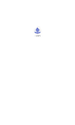 一点淘气配送端app手机版v1.1.50(2)