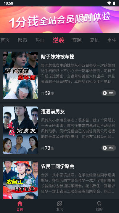 乐乐猫短剧app最新版v1.0.0(4)