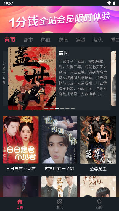 乐乐猫短剧app最新版v1.0.0(1)