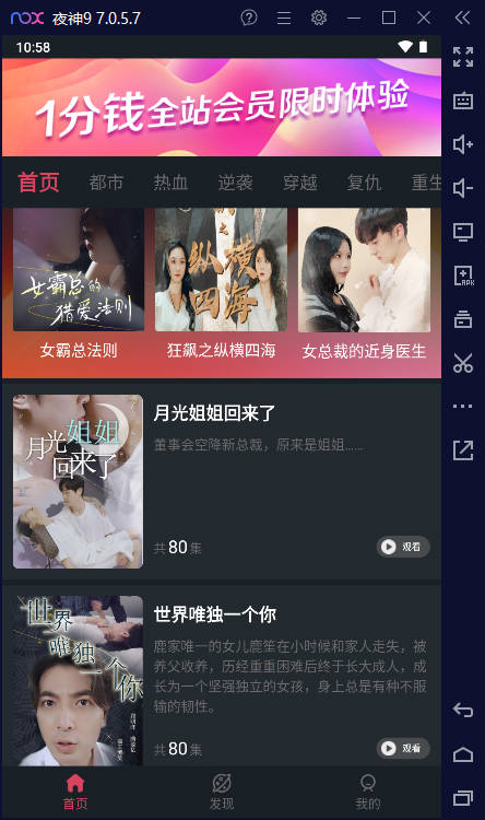 乐乐猫短剧app最新版v1.0.0(2)