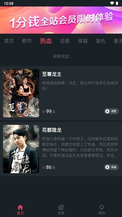 乐乐猫短剧app最新版v1.0.0(3)