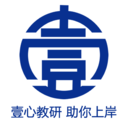 壹心研教育平台