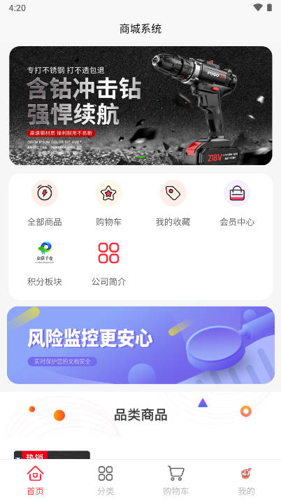 众联千仓app官方版v1.0.7(1)