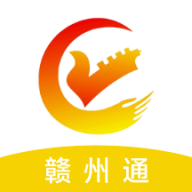 赣州通平台