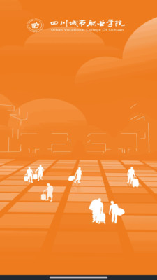 城你所愿app手机版v1.0.0(1)