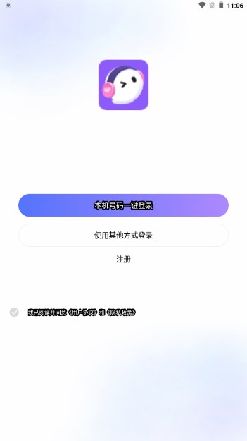欢音交友平台(3)