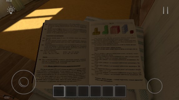 学生潜行逃亡小游戏v1.0(3)