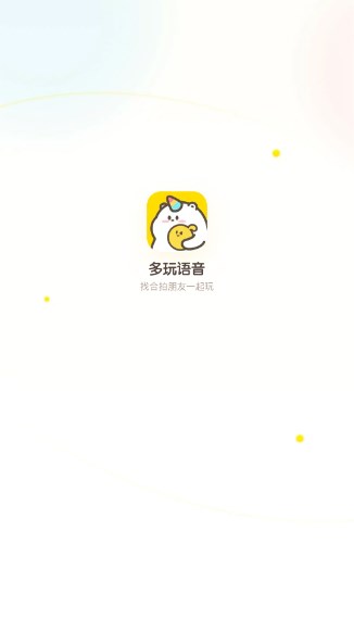 多玩语音最新版v7.17.7(3)