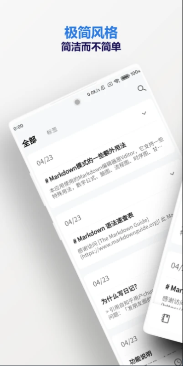 侠客日记APP最新版2024v0.91.6(2)