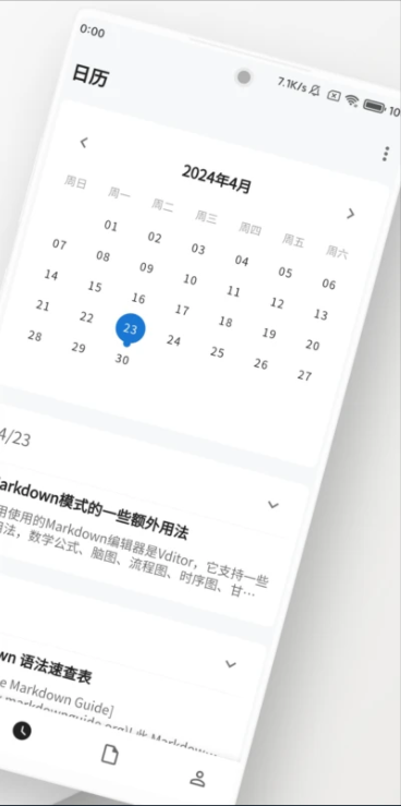 侠客日记APP最新版2024v0.91.6(3)