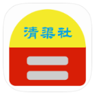 清渠社软件库 v8.0安卓版