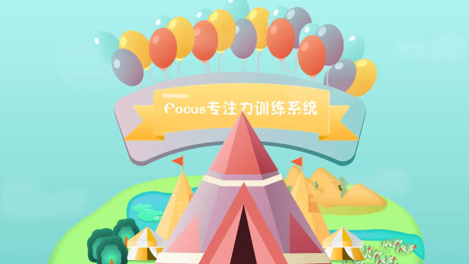 专注世界app安卓版v2.4.2(1)